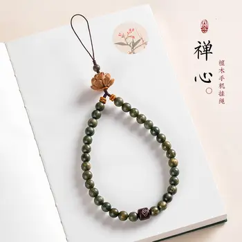 Original estilo Zen Chinês de estilo verde sândalo frisado telefone móvel corrente pingente requintado de pêssego, madeira, flor de lótus pingente