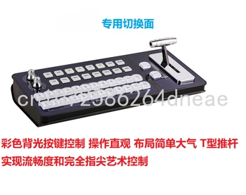 SMC751A Teclado de Controle de Gravação Controlador de Educação Painel de Controle de Gravação Guia de Comutação