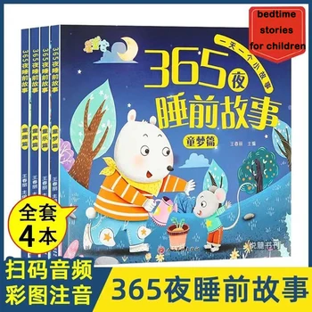 Um Conjunto Completo de 4 Volumes de 0-6 Anos de Idade Para Cultivar Bons Hábitos Bebê História de Dormir Ensino Precoce de Livros ilustrados