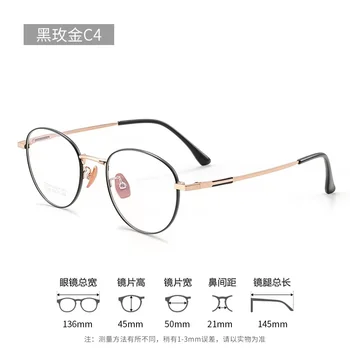 50mm Ultra-leve, de Alta Qualidade Titânio Puro Óculos Homens Retro Rodada Decorativos Óptico de Óculos de grau Armação de Mulheres 78069