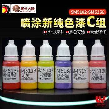 Spray de Tinta do Pigmento Sólido modelo de Cores para Colorir a Caneta da Mão de Revestimento à base de Água Gunpla Gundam SM 5102-SM5156 11ML Militar
