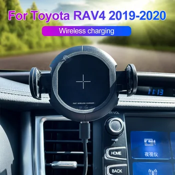 Carregamento sem fio Suporte de Telefone No Carro para Toyota RAV4 2019 2020 2020 Auto Especiais de Navegação do Suporte Interior do Carro Acessórios
