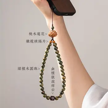 Original estilo Zen Chinês de estilo verde sândalo frisado telefone móvel corrente pingente requintado de pêssego, madeira, flor de lótus pingente